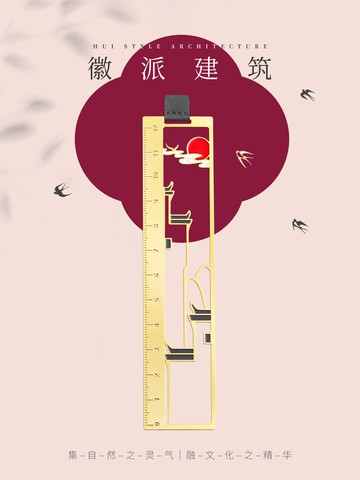 故宮文創金屬書簽中國風古典文藝小禮品古風小清新直尺子 畢業季學生用流蘇創意紀念品高考加油勵志產品定制