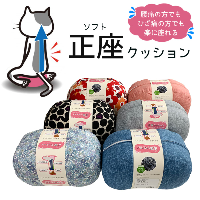 送料無料/新品】 正座クッション ガーデンフラワー lil-patent.jp