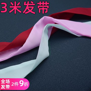 3米長超仙少女漢服發帶雪紡飄帶發繩古風發飾古裝配飾束發帶頭繩