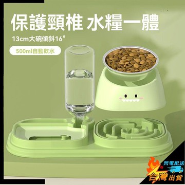 【台灣出貨】寵物餵食器 貓碗 狗碗 狗狗食盆 貓咪飯碗 貓糧自動餵食 飲水 二合一體 貓盆 陶瓷寵物