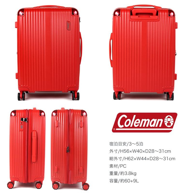 Coleman コールマン スーツケース キャリーケース 旅行用かばん 60+9L