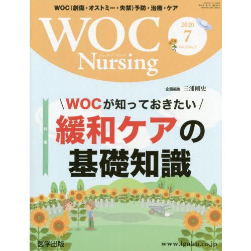 WOC Nursing 8-