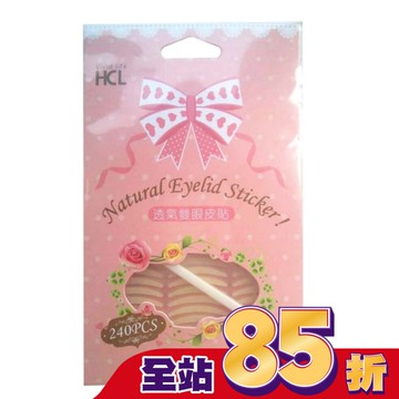 SPR-1349 透氣雙眼皮貼