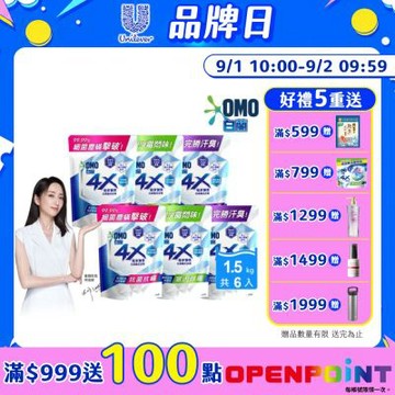 白蘭 4X酵素極淨超濃縮洗衣精補充包_箱購1.5kgx6(三款任選)