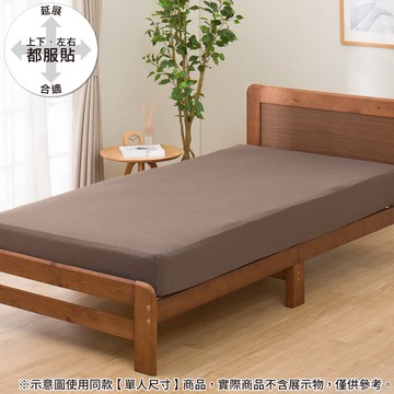 伸縮床包 N FIT PLAIN BR 雙人 NITORI宜得利家居