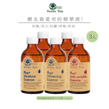 Nature Tree 濃縮精華液250mlx3