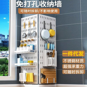 ??快速出貨?? 公司貨 廚房洞洞板免釘壁掛式置物架筷子籠調料碗碟架家用刀架砧板收納架