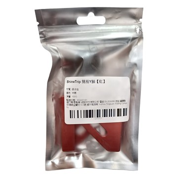 ShineTrip 山趣 簡易Y插 紅色 100g  1個