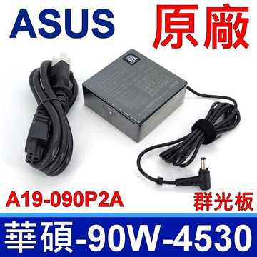 asus 華碩 90w 原廠變壓器 a19-090p2a 商用 u500vz