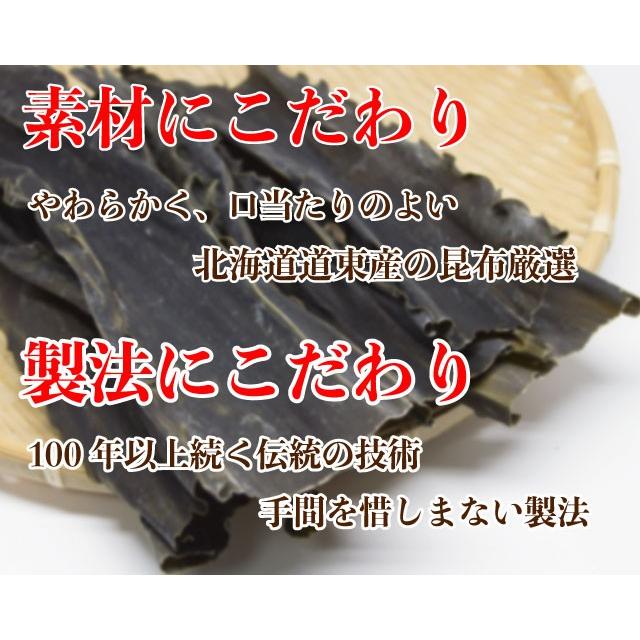 きざみ昆布 切り昆布 煮物用昆布 160g 煮物に 漬物に 北海道産 送料無料