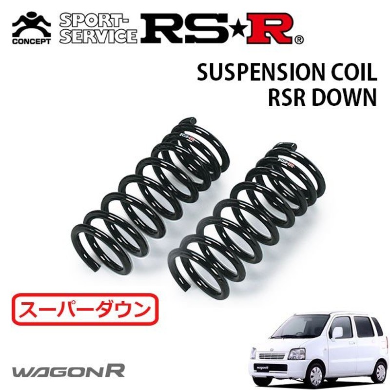 送料無料（沖縄は1000円) RSR RSR Ti2000 スーパーダウンサス 前後