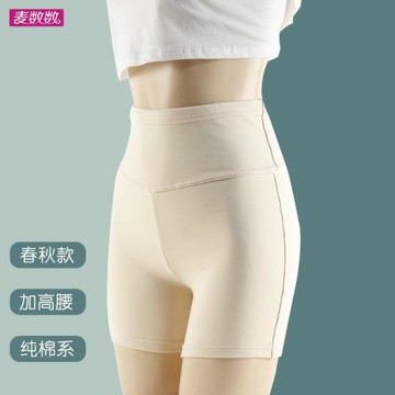 春秋女士超高腰棉保暖打底褲三分提臀短褲膚色四分外穿百搭彈力