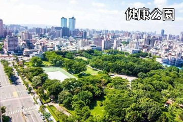 承辦曾意婷興大次頂樓三房平車｜台中市南區高工路