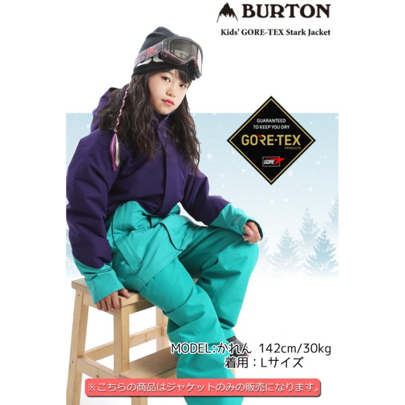 BURTON バートン キッズ ウェア Kids' GORE TEX Stark Jacket