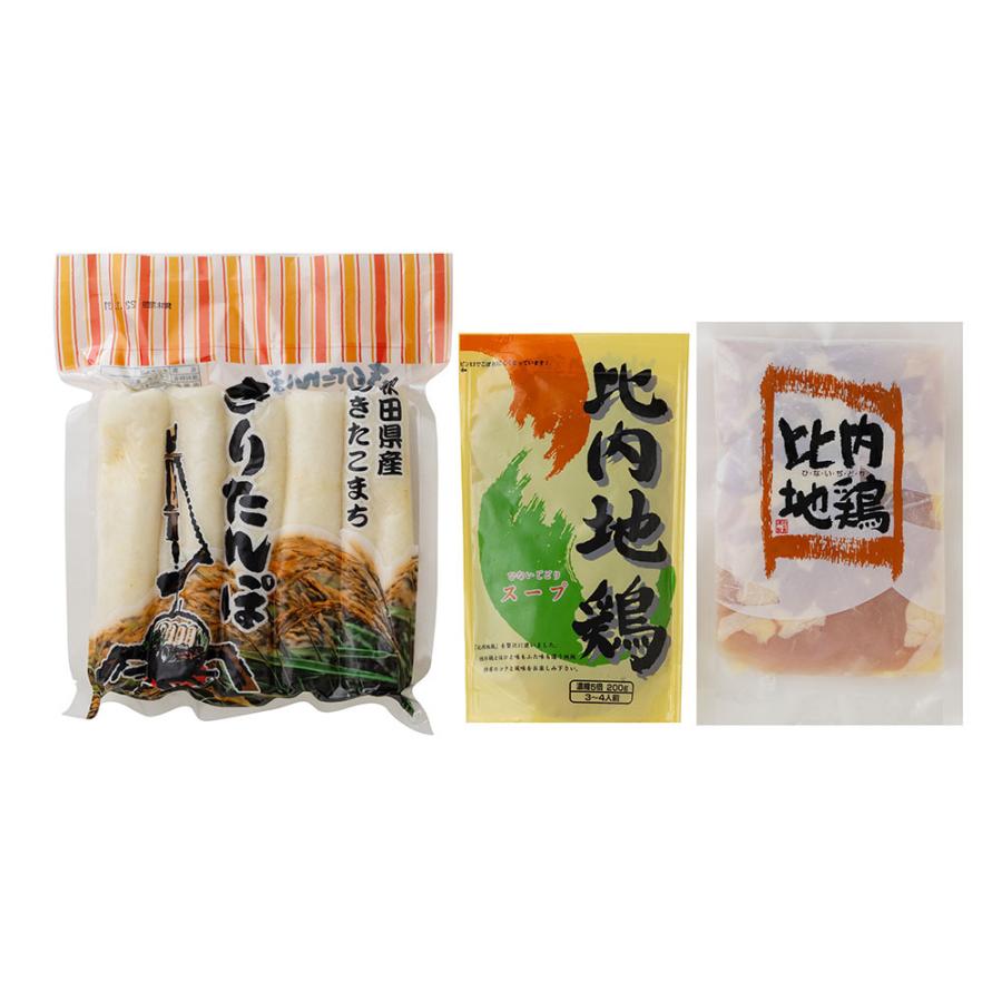 秋田名物 きりたんぽ鍋 レビューで10％OFF