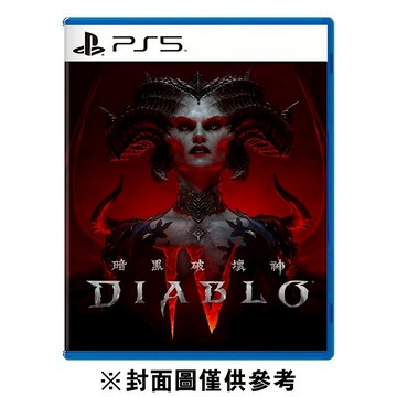 【PS5】暗黑破壞神 4《中文版》【墊腳石】