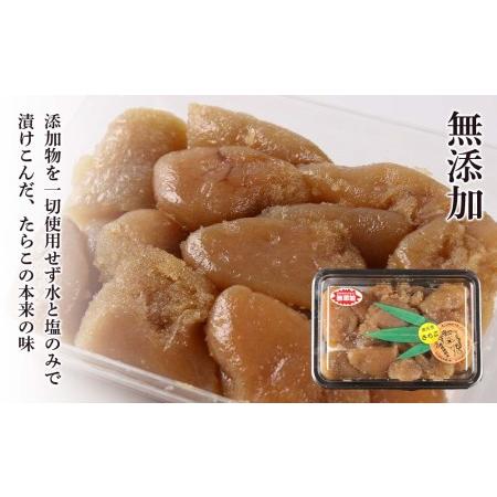 ふるさと納税 鬼辛明太子！激辛明太バラ子（500g×2個）と無添加たらこ（切れ子） 200g×3個（合計600g）のセット 北海道白老町