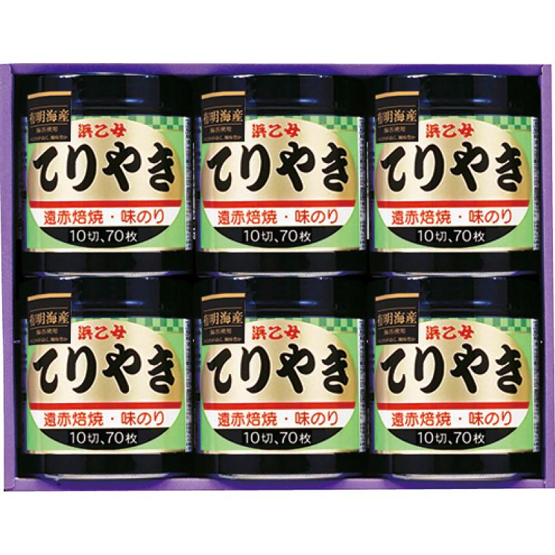 浜乙女 遠赤焙焼 味のりてりやき てりやき6本詰Ｎ 海苔 詰め合わせ ギフト お歳暮 御歳暮