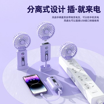 新款手持小風扇充電款長續航高顏值 快充線二合一USB桌面禮品 幸福驛站