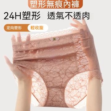 Tiktok抖音爆款 新款內褲 輕塑形內褲 塑形無痕女士內褲 輕塑身藏肉女士高腰收腹收小肚子 少女可愛蕾絲無痕三角短褲
