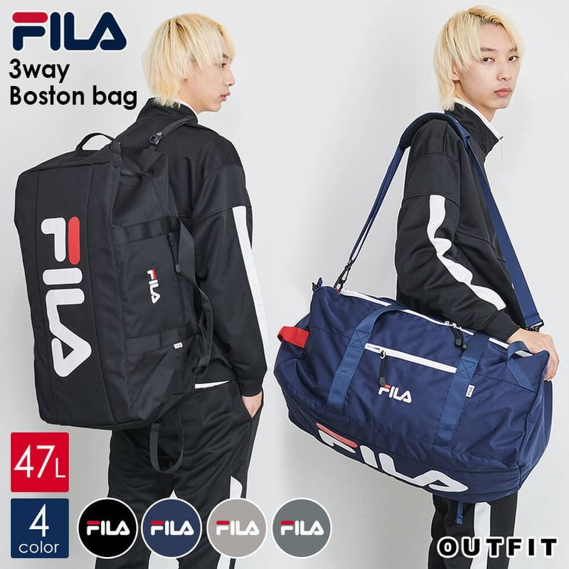 Fila フィラ ボストンバッグ メンズ レディース リュック ショルダーバッグ 3way スポーツバッグ 旅行 修学旅行 林 通販 Lineポイント最大get Lineショッピング