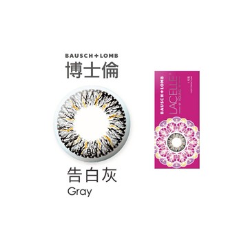 Bausch+Lomb博士倫LACELLE蕾絲漾眸彩色月拋1片裝-Lover Gray告白灰