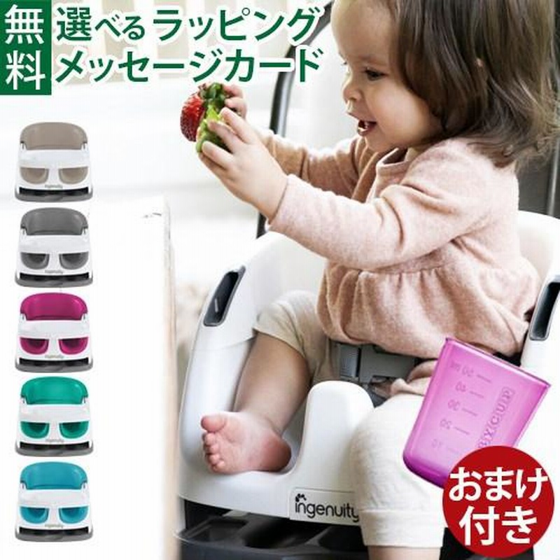 ベビーチェア カリブ ローチェア おしゃれ ロー テーブル 取り付け ロータイプ ベビーソファ 椅子 お食事チェア テーブル付き イス トレイ付き B すくすくスマイル 通販 カリブ 机のみ Studiodeiure It