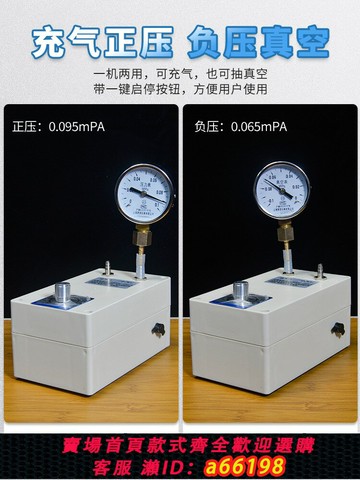 【台灣公司 可開發票】12V可調壓力泵真空泵抽氣靜音真空泵正負壓隔膜泵可調節壓力泵
