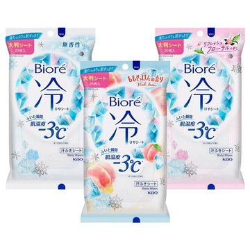 【花王 KAO】Biore -3度 涼感 身體 濕巾【理緒太太】日本原裝 身體濕紙巾 濕紙巾 紙巾 涼感布 身體涼感巾