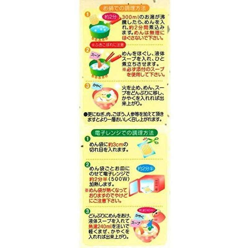 五木食品 五木庵だんご汁 192g ×20個(電子レンジ調理可能)