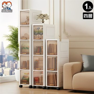 ANDYMAY2 70L四季夾縫收納櫃-25寬四層 OH-R206【收納推車 置物架 收納架 夾縫櫃 廚房收納】