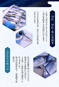 さば 塩さば 冷凍 おかず 魚 お魚 魚介 海鮮 安心 人気 大容量 小分け ごはんのお供 ふっくら やわらか 美味しい 焼き魚    骨なし 無添加 塩さば 切身 60g × 20枚 (4枚入り5セット)