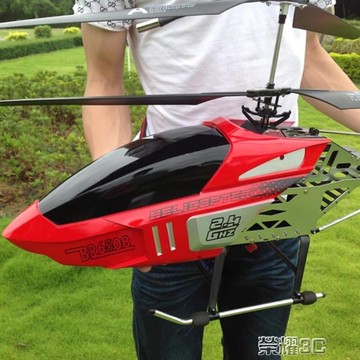 遙控飛機 超大型遙控飛機 耐摔直升機充電玩具飛機模型無人機飛行器 全館免運可開發票
