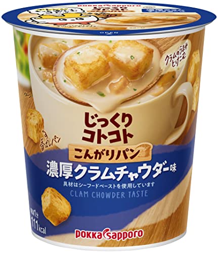 ポッカサッポロ じっくりコトコトこんがりパン濃厚クラムチャウダー味カップ 6個