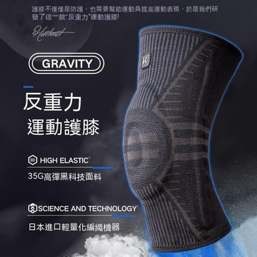 【雲渡小鋪】護膝 運動 護膝 加壓 運動 護膝 健身護膝 Keep運動護膝跑步專業籃球男款膝蓋保護女損傷防護跪地半月板