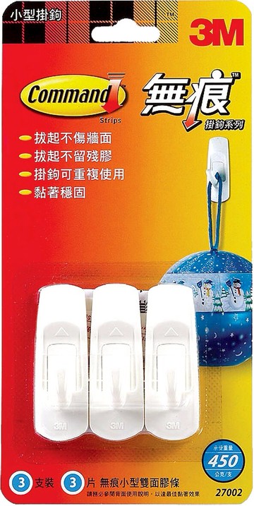 下殺價 3M 無痕 Command 小型 掛鉤 掛勾 / 個 27002【APP滿額下單10%點數(單一帳號最高5000點)】1/31止