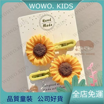 💖熱銷免運💖嚮日葵髮夾甜美可愛卡通花朵髮卡高顔值劉海少女碎髮海邊頭飾髮飾 女童頭飾 兒童髮夾 OAPS