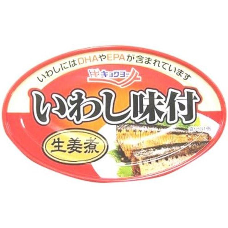 キョクヨー いわし味付生姜煮(タイ産) 100g×24個