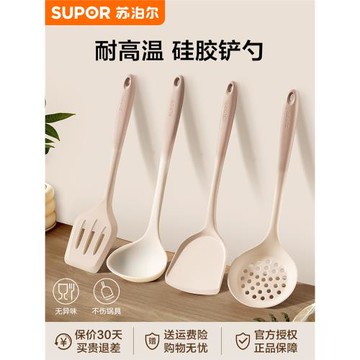 蘇泊爾不粘鍋硅膠鍋鏟家用耐高溫無異味專用炒菜鏟子廚具不傷鍋