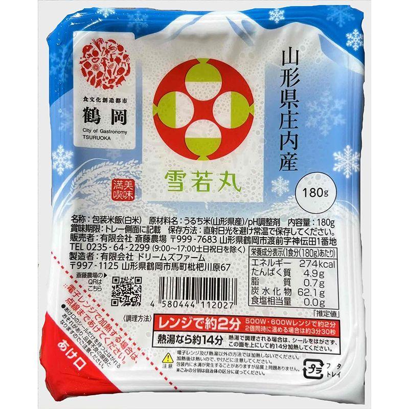 山形県庄内産 雪若丸 パックご飯 180ｇ×36食