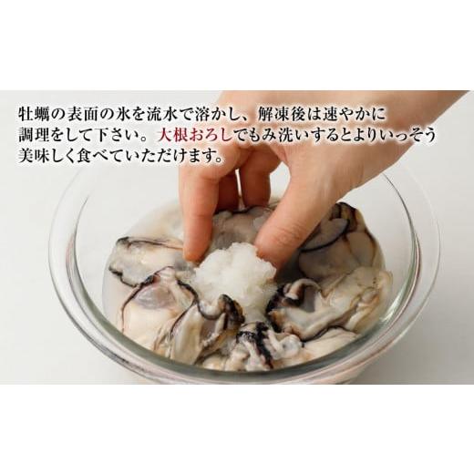 ふるさと納税 兵庫県 相生市 瞬間冷凍！冷凍むき身牡蠣1kg