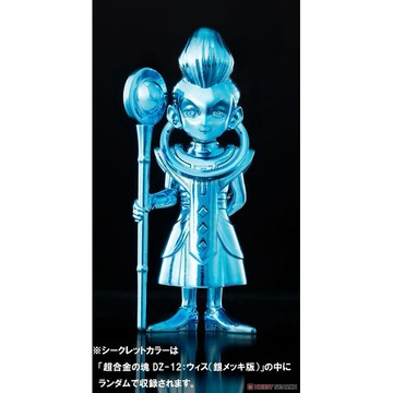 《星矢TOY'S》板橋實體店面 超合金の塊 七龍珠 DZ-12 維斯 電鍍限定色 超合金之塊 100%合金
