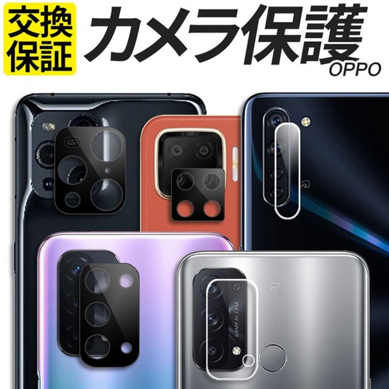 アウトレット送料無料】 OPPO Reno5 a A54 5G フィルム A55s ブルーライトカット オッポa54 5g オッポリノ5a  ガラスフィルム 液晶保護フィルム RSL discoversvg.com