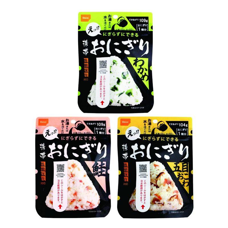 5年保存携帯おにぎり3種12袋セット 水でも復元できる携帯おにぎり ●5年常温保存の美味しいおにぎり。●100％国産米を使用したお湯または水