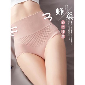 高腰收腹內褲女純棉全棉襠抗菌女士夏棉質提臀收小肚子大碼短褲頭