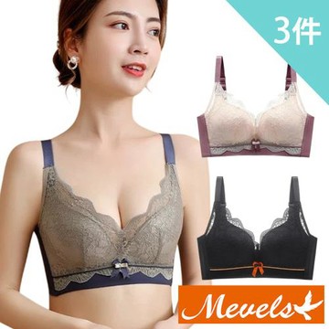 【Mevels 瑪薇絲】3件組 輕奢撞色蕾絲聚攏無鋼圈內衣/乳膠內衣/女內衣(美胸/舒適/包覆 M-XL)