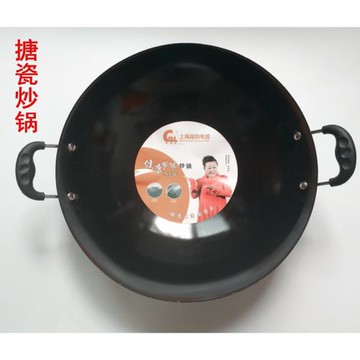 超輕老式搪瓷炒菜鍋  不生銹潮汕雙耳鐵鍋圓底尖底家用鼎