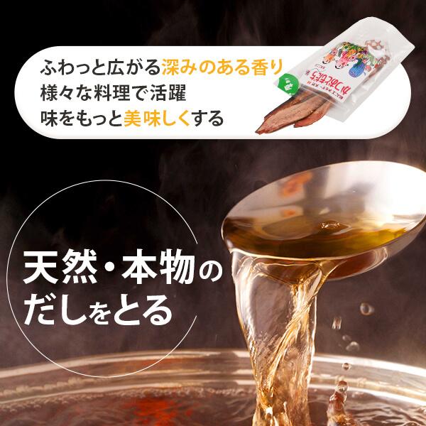  鰹節 かつおともだち 荒厚削り 15g × 2袋 送料無料 厚削り だし 出汁 かつお節 かつおぶし