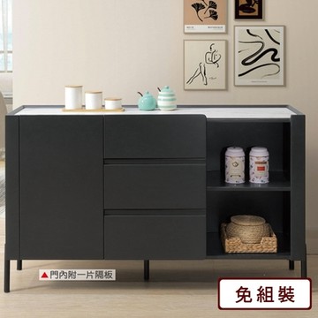 AS DESIGN 雅司家具-達威4.3尺岩板收納櫃-130*40*76cm