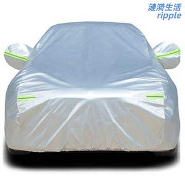 【四季通用全罩】汽車車衣 車罩 車套 遮陽擋 防曬罩 防雨罩 防風罩 加厚牛津布 防曬隔熱 防雨防塵 萬款車型適配